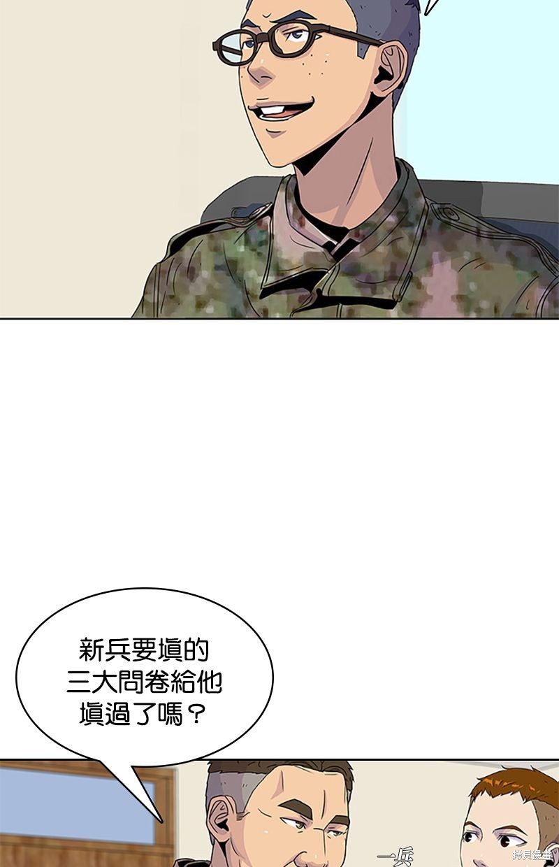 第 56 页