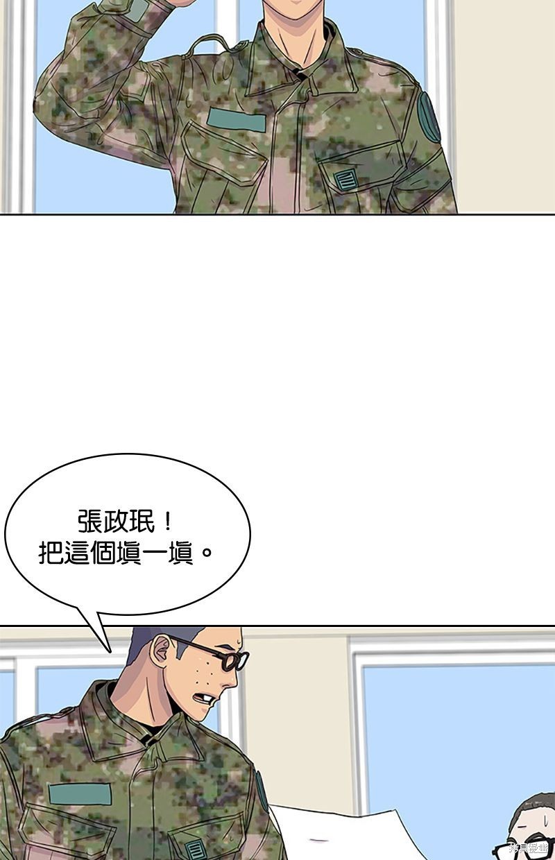 第 58 页
