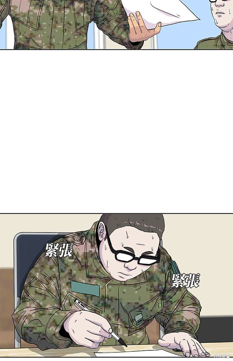第 59 页