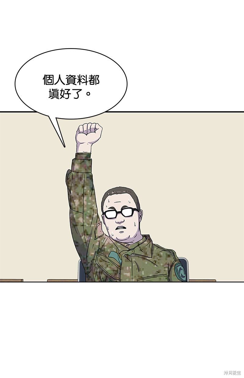 第 61 页