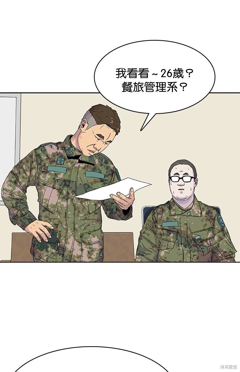 第 62 页