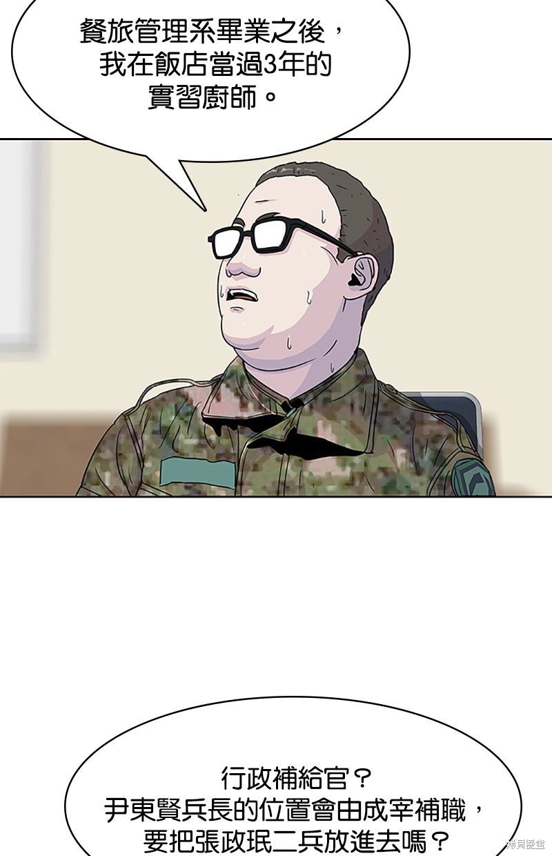 第 63 页