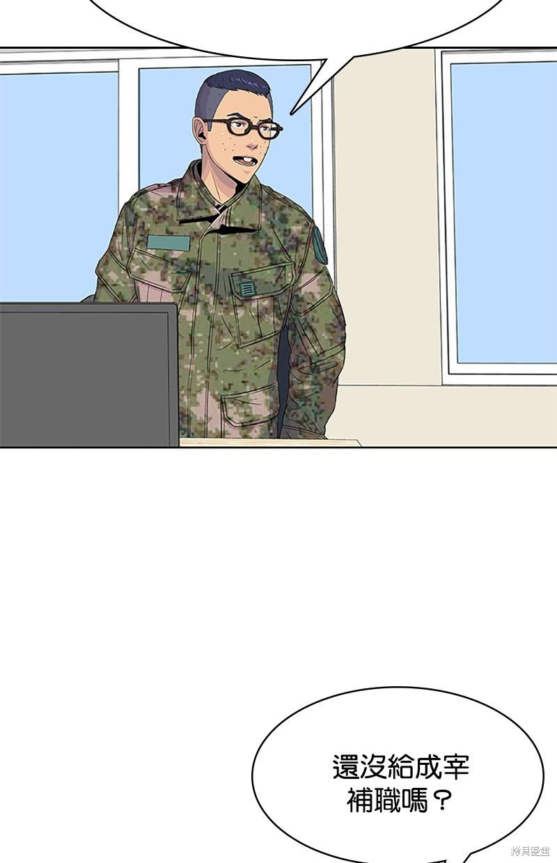 第 64 页