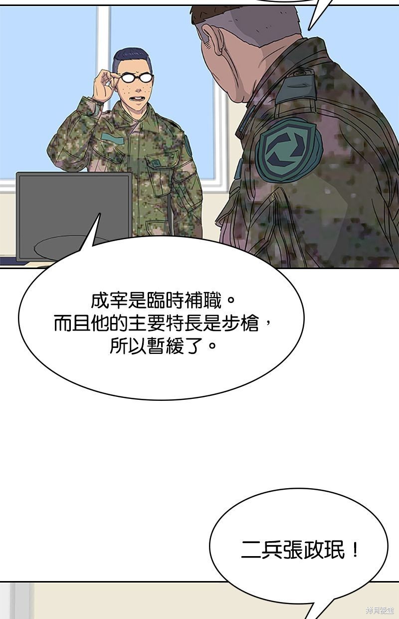 第 65 页