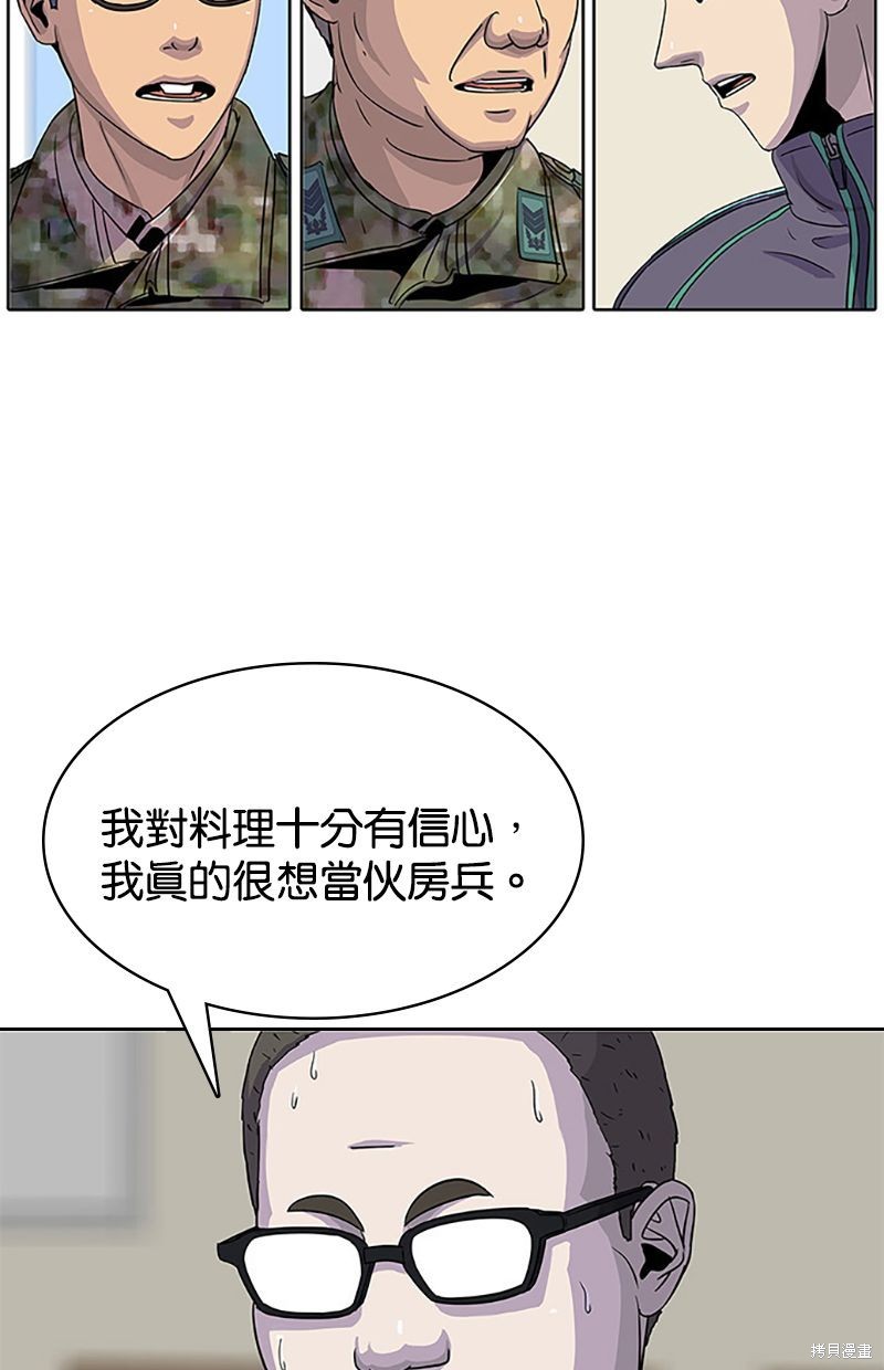 第 67 页
