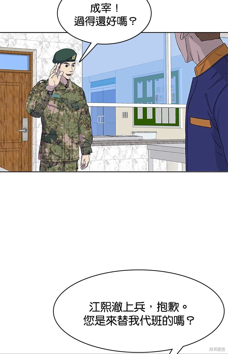 第 46 页