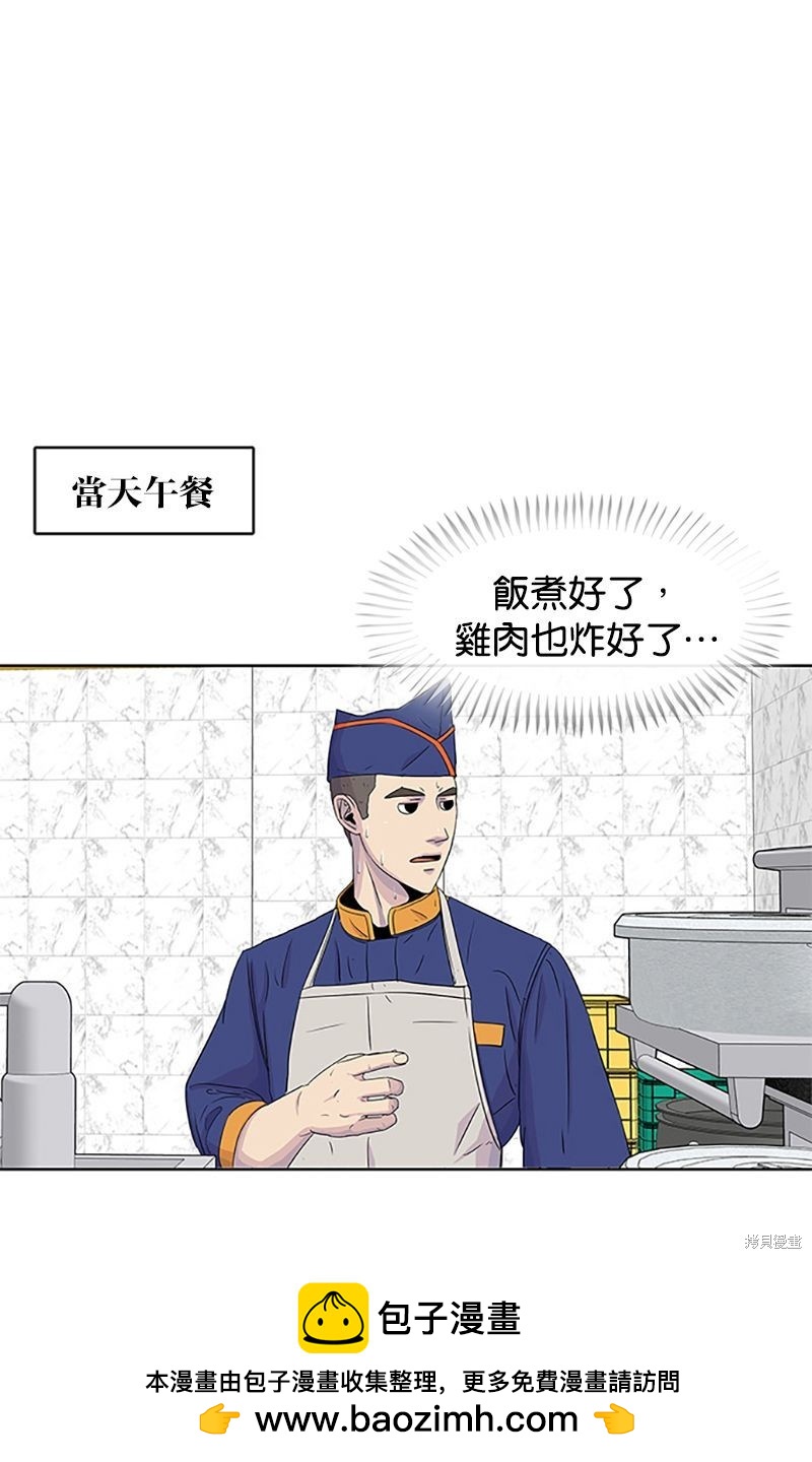 第 50 页