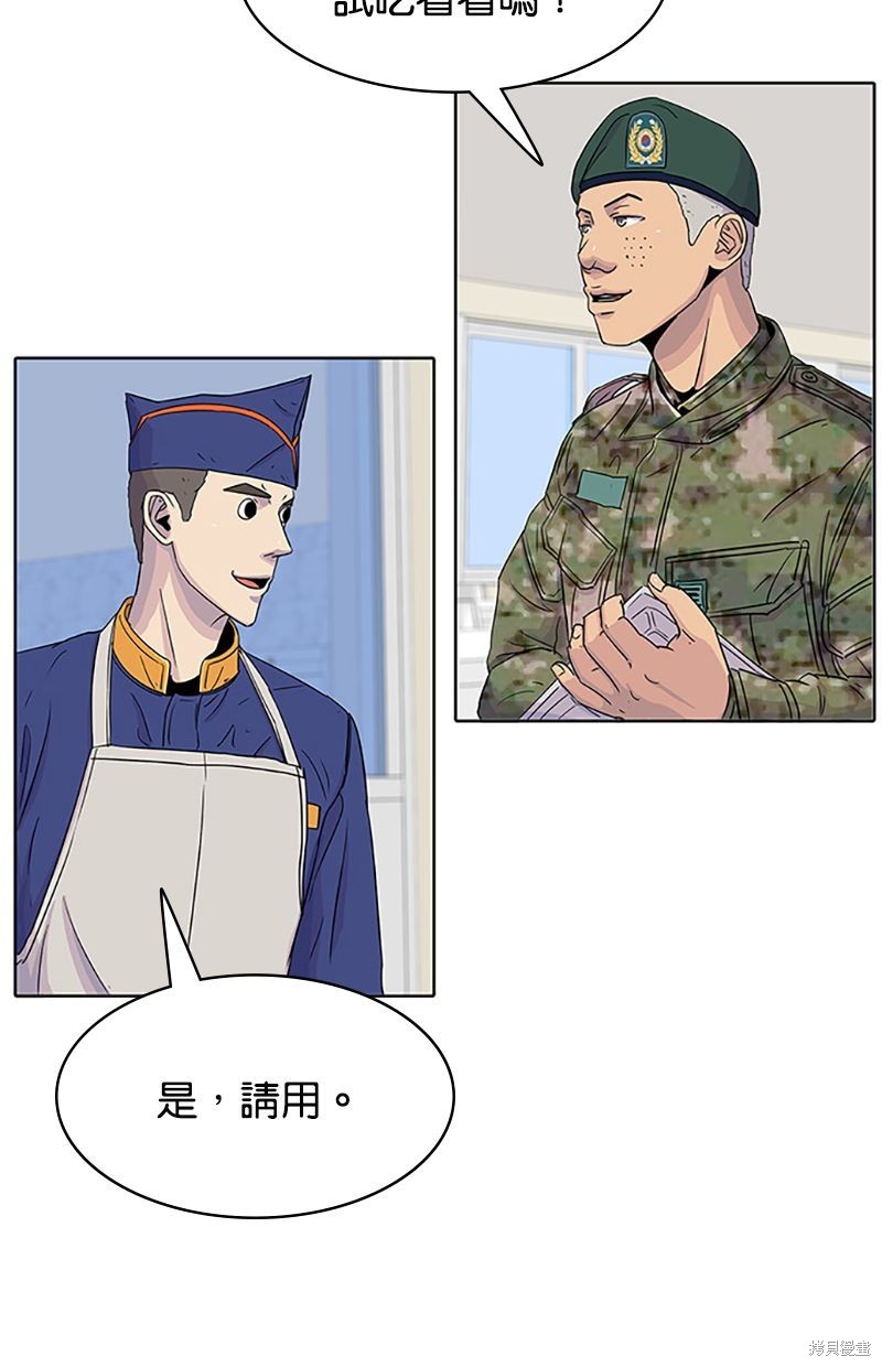 第 55 页