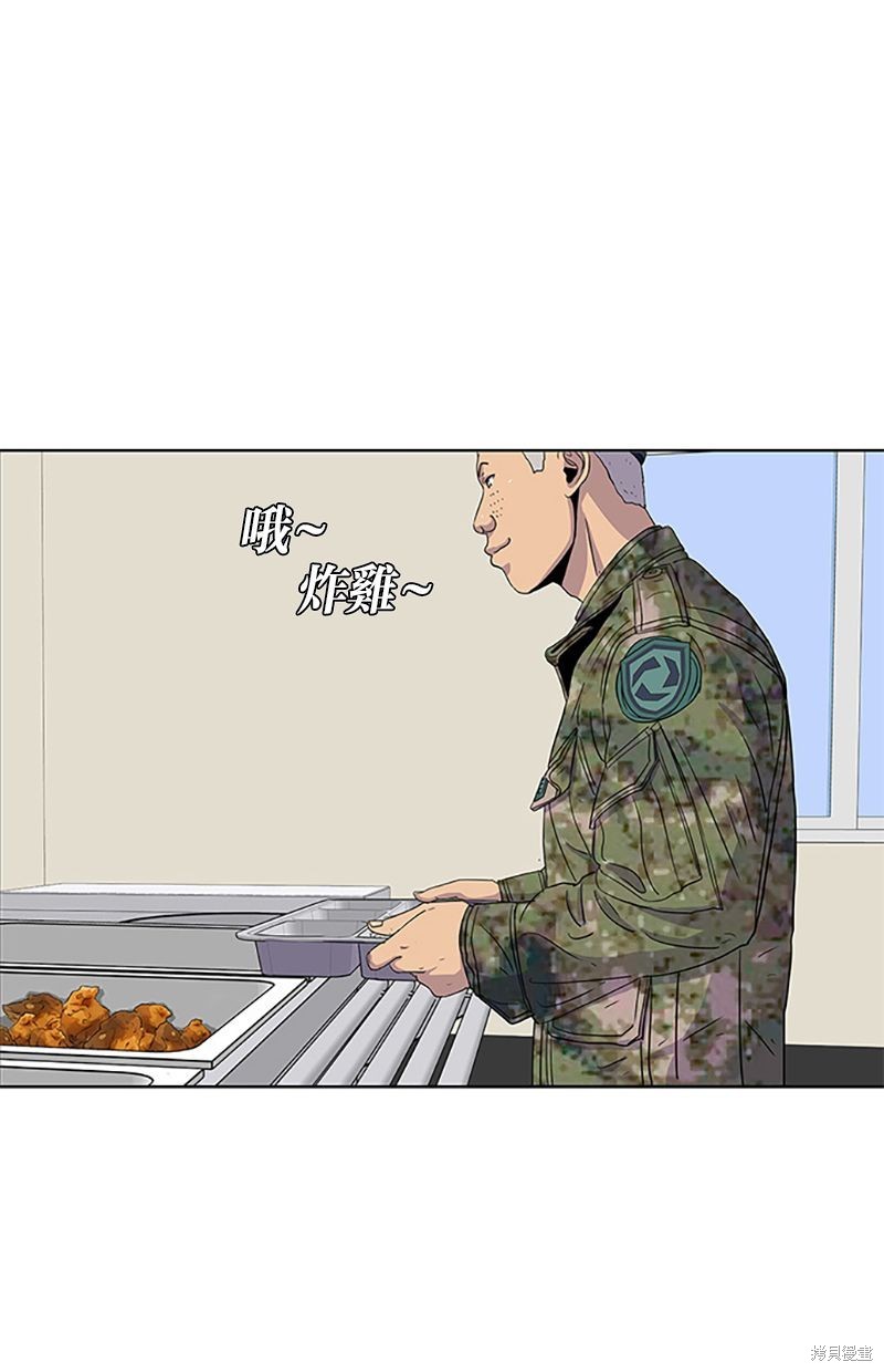 第 56 页