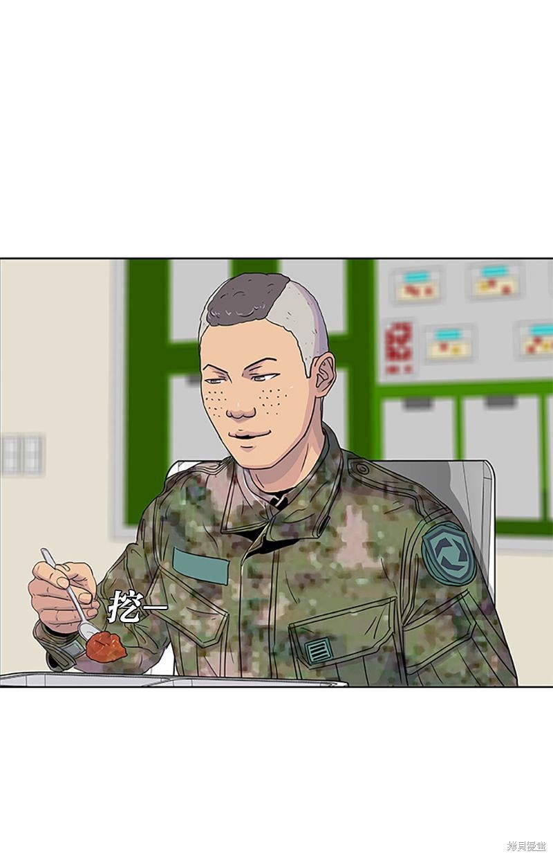 第 57 页