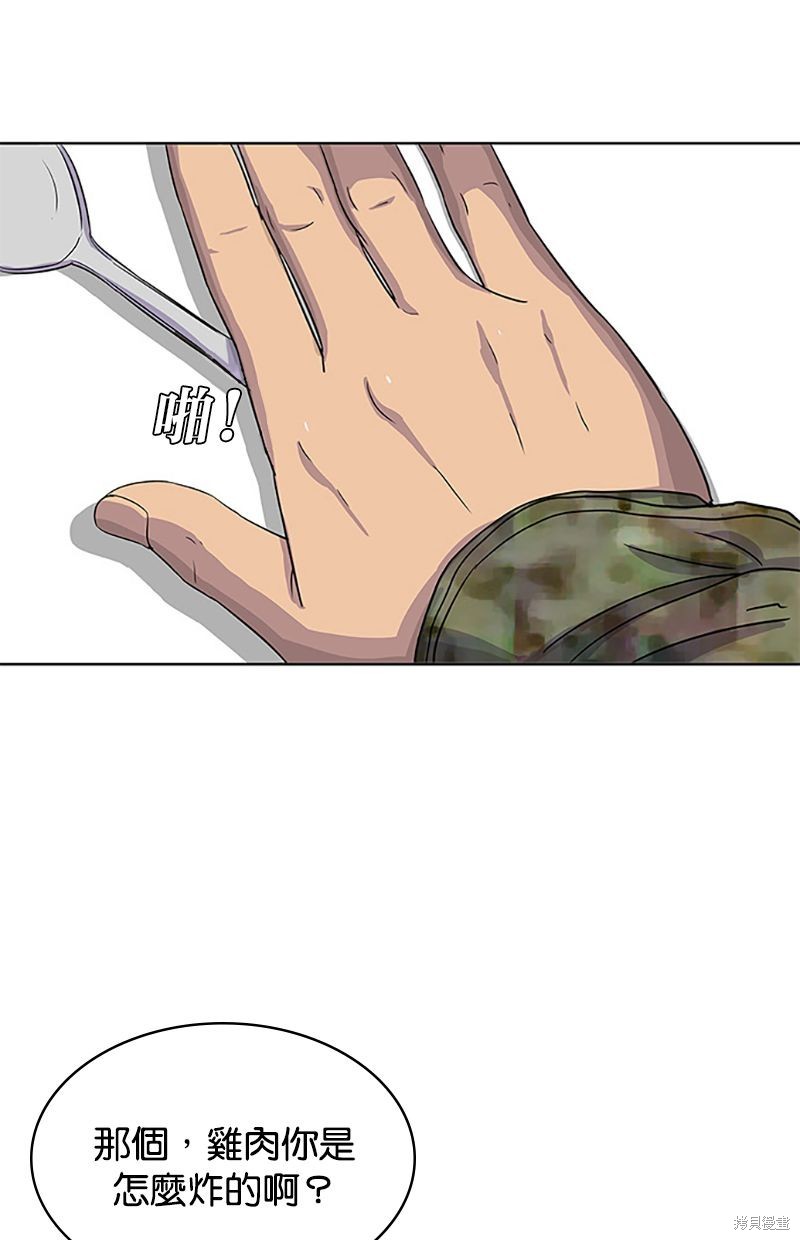 第 59 页