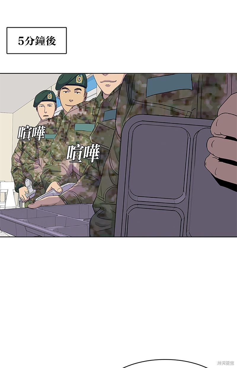 第 63 页