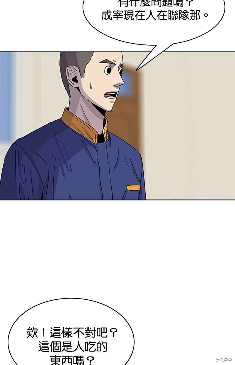 第 66 页