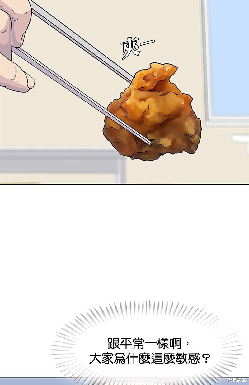 第 68 页