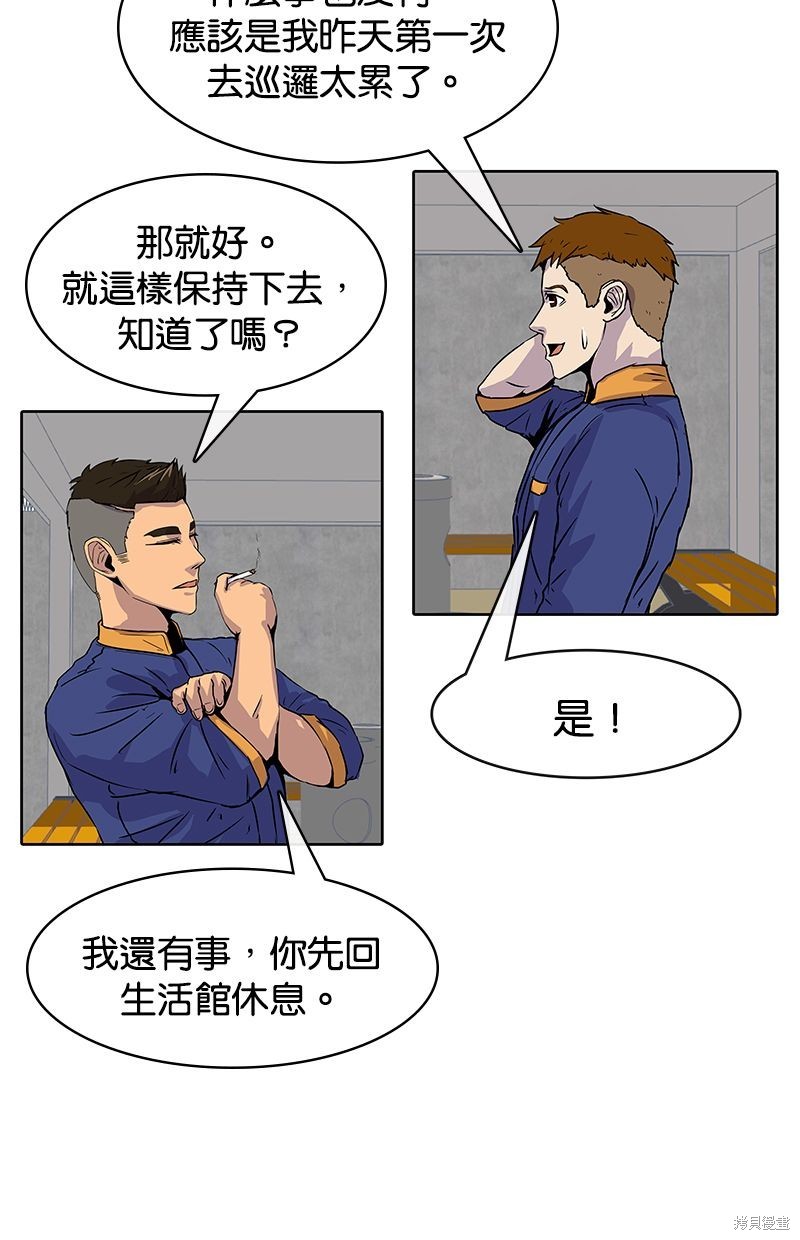 第 34 页