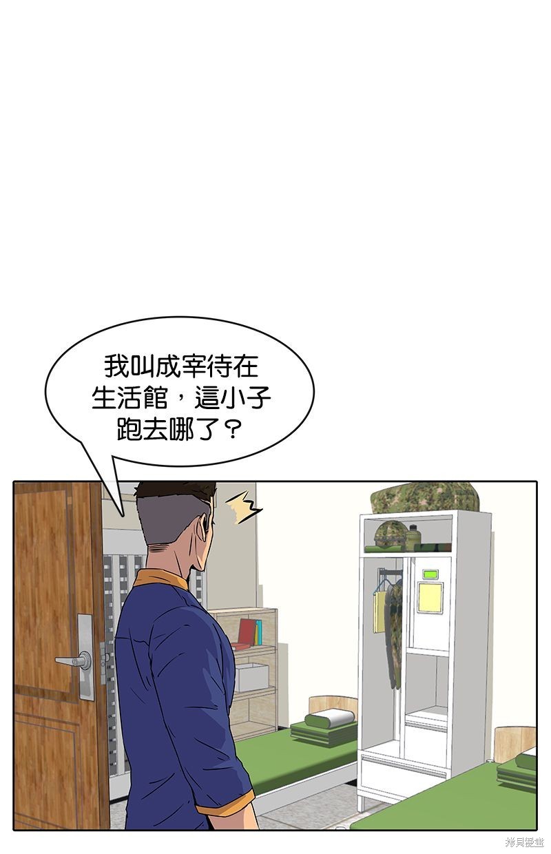 第 39 页