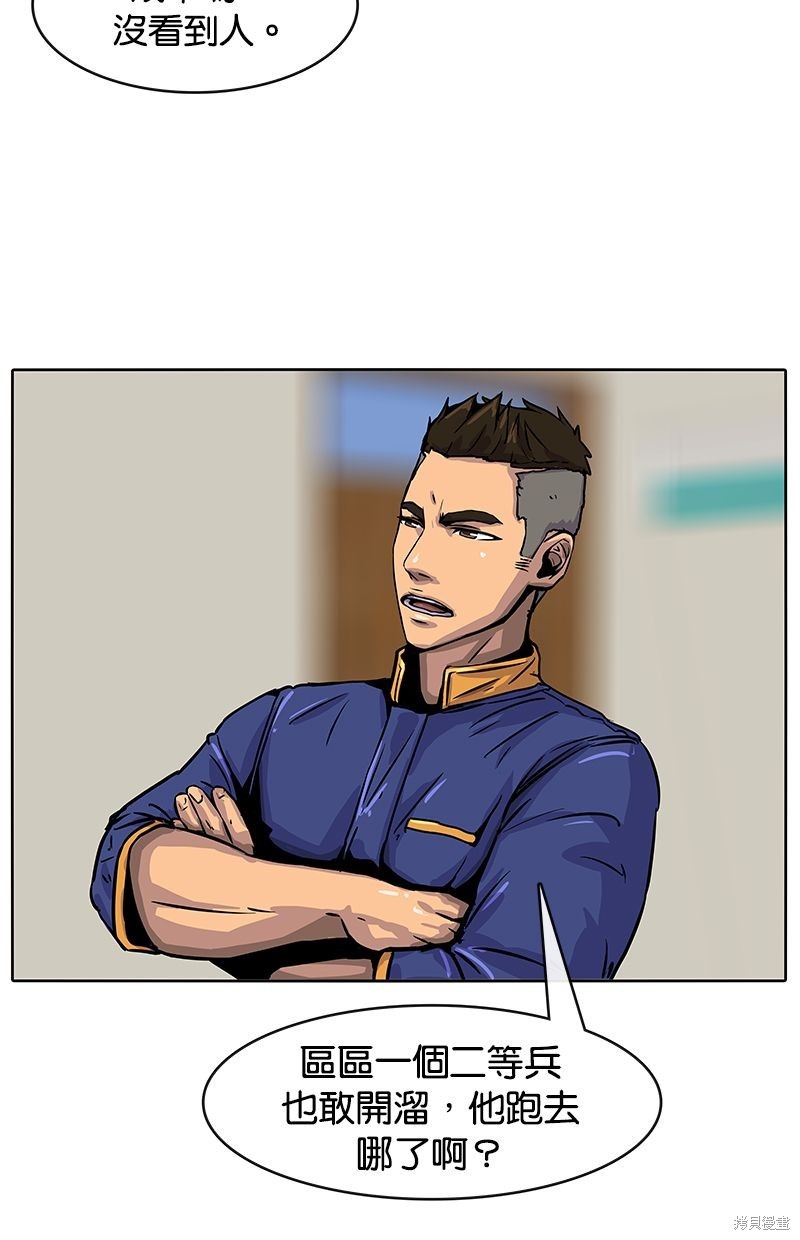 第 41 页