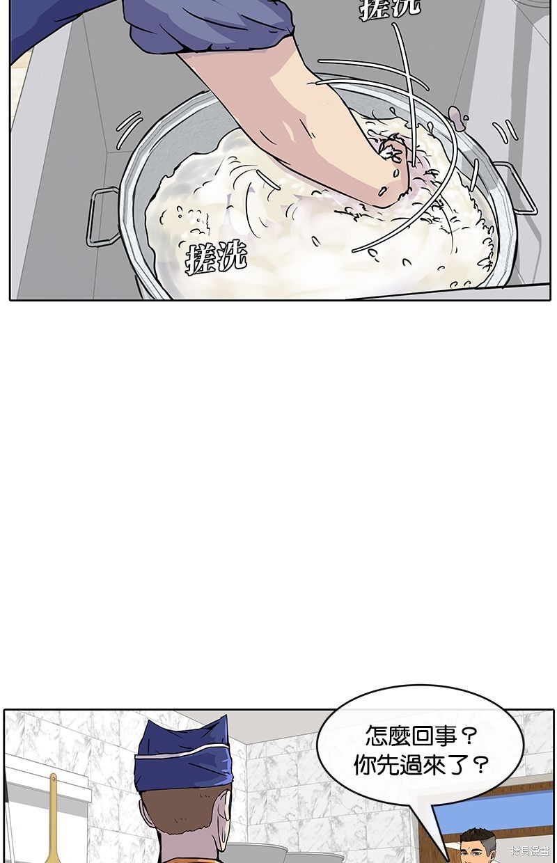 第 44 页