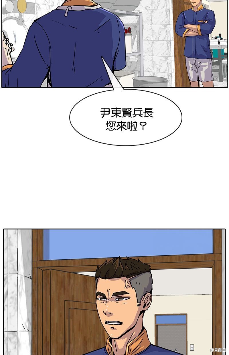 第 45 页