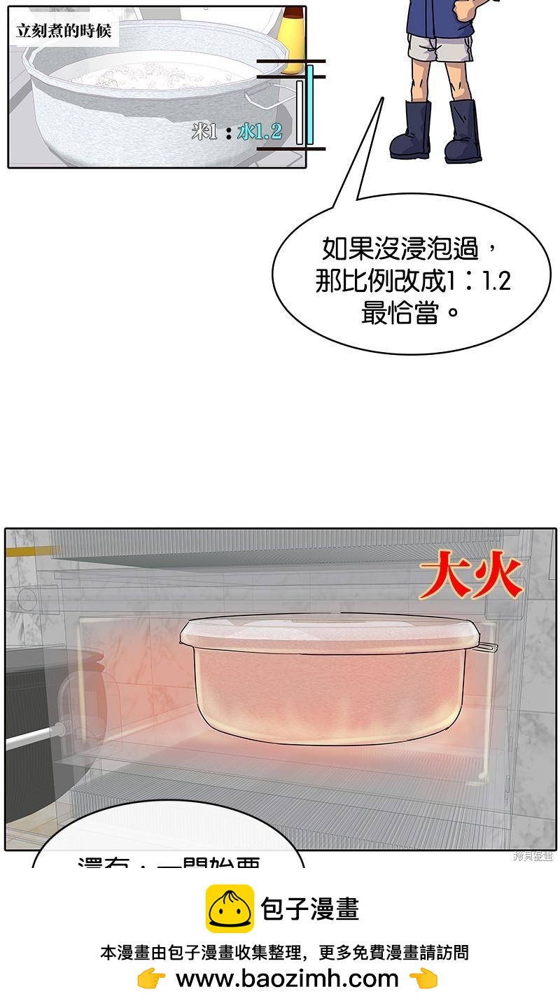 第 50 页