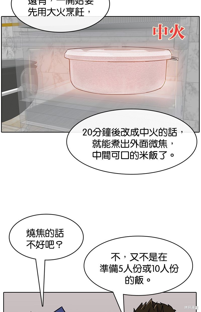 第 51 页