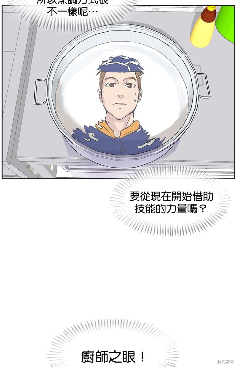 第 54 页
