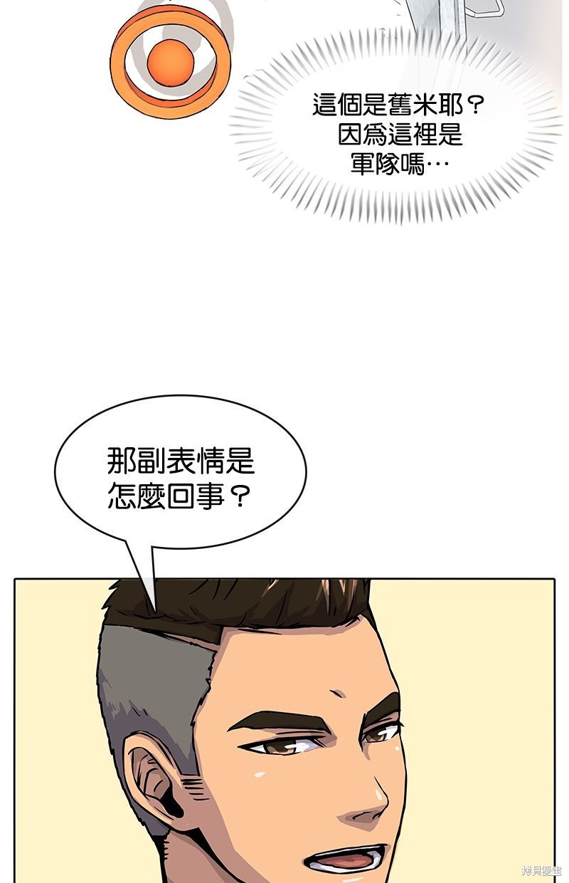 第 56 页