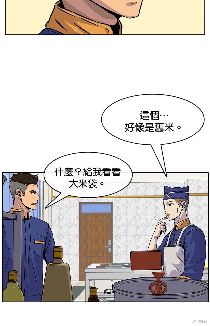 第 57 页