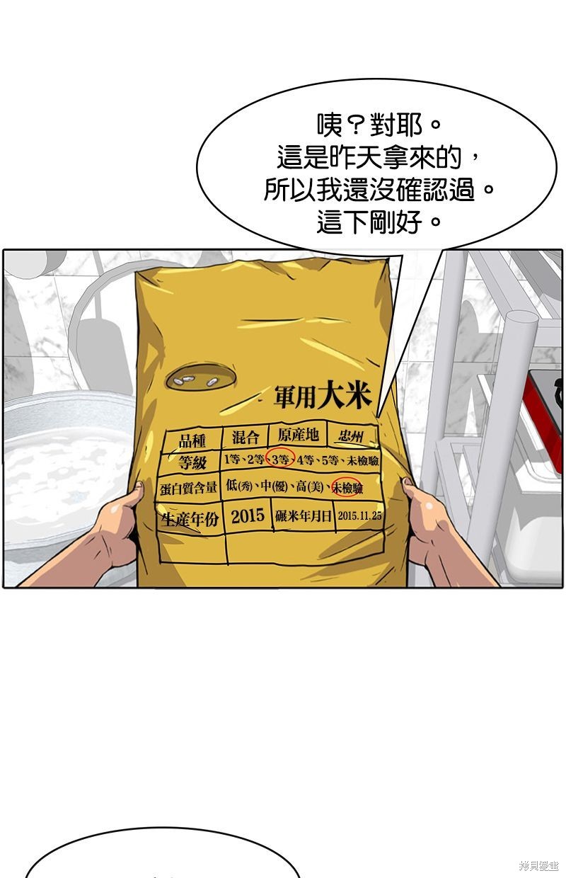 第 58 页