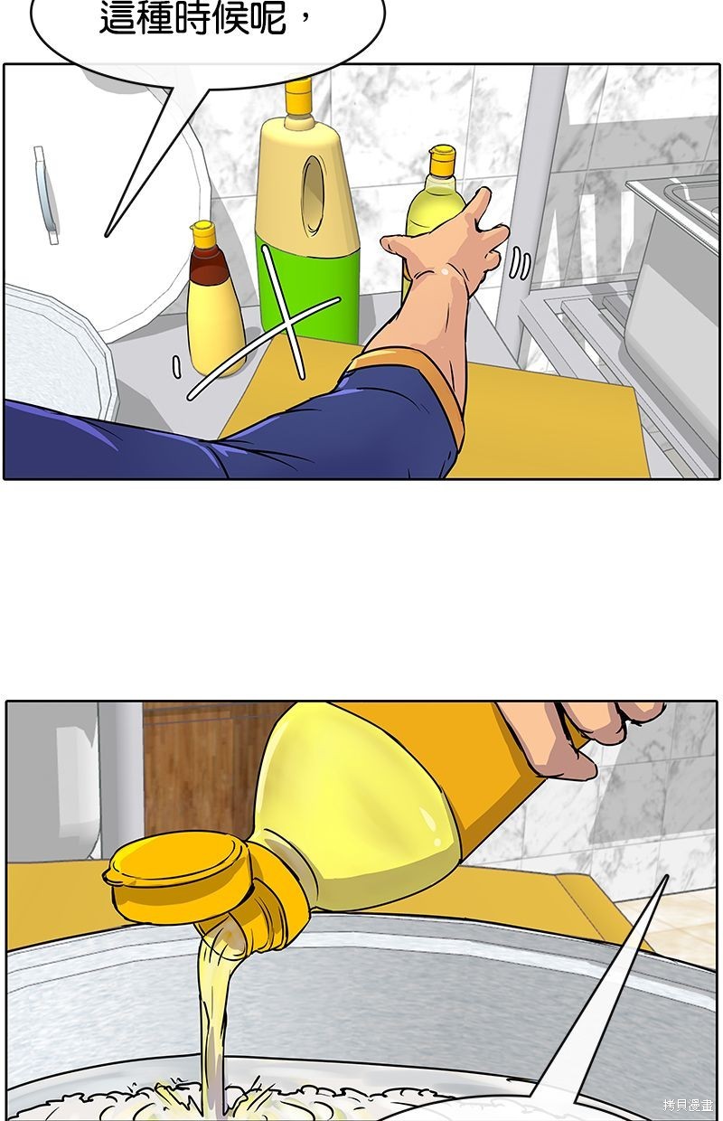 第 59 页