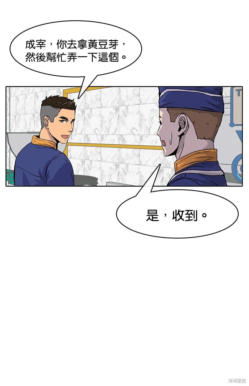 第 63 页