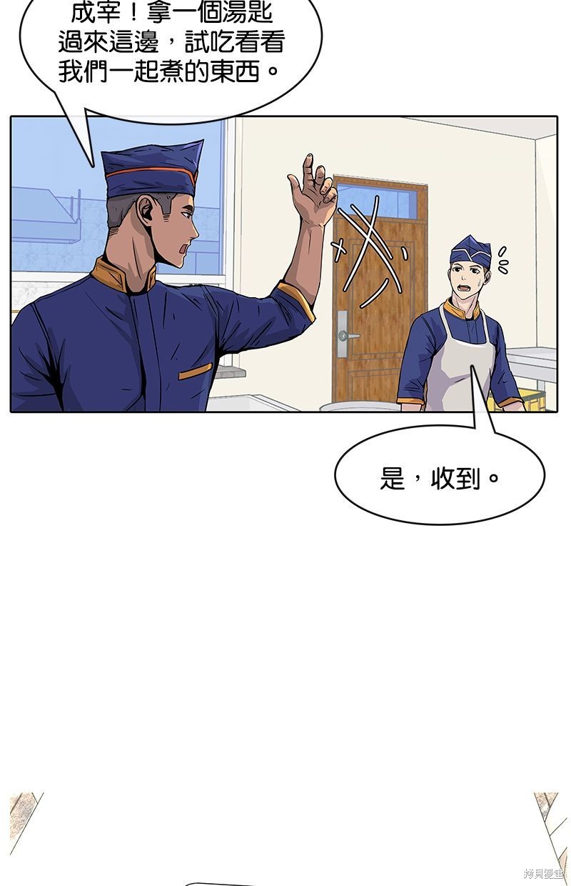 第 67 页