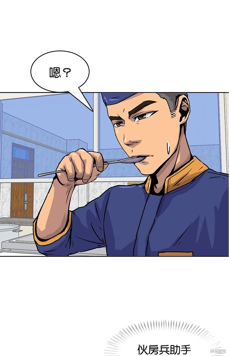 第 70 页