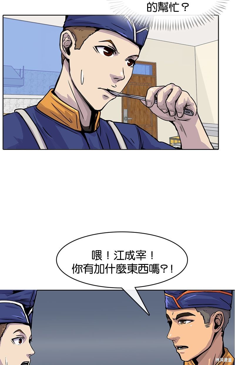 第 71 页