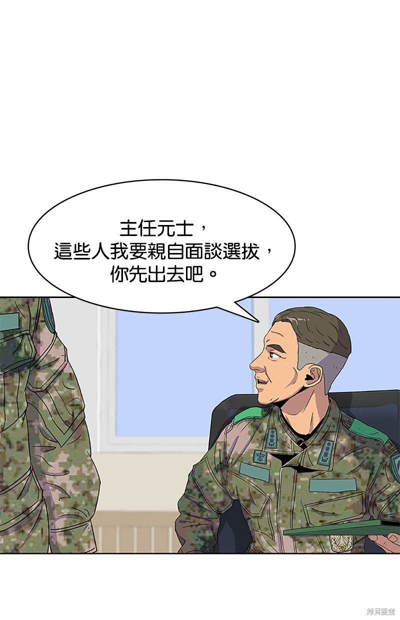 第 41 页