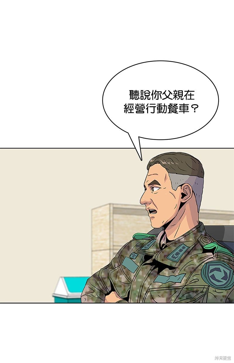 第 45 页
