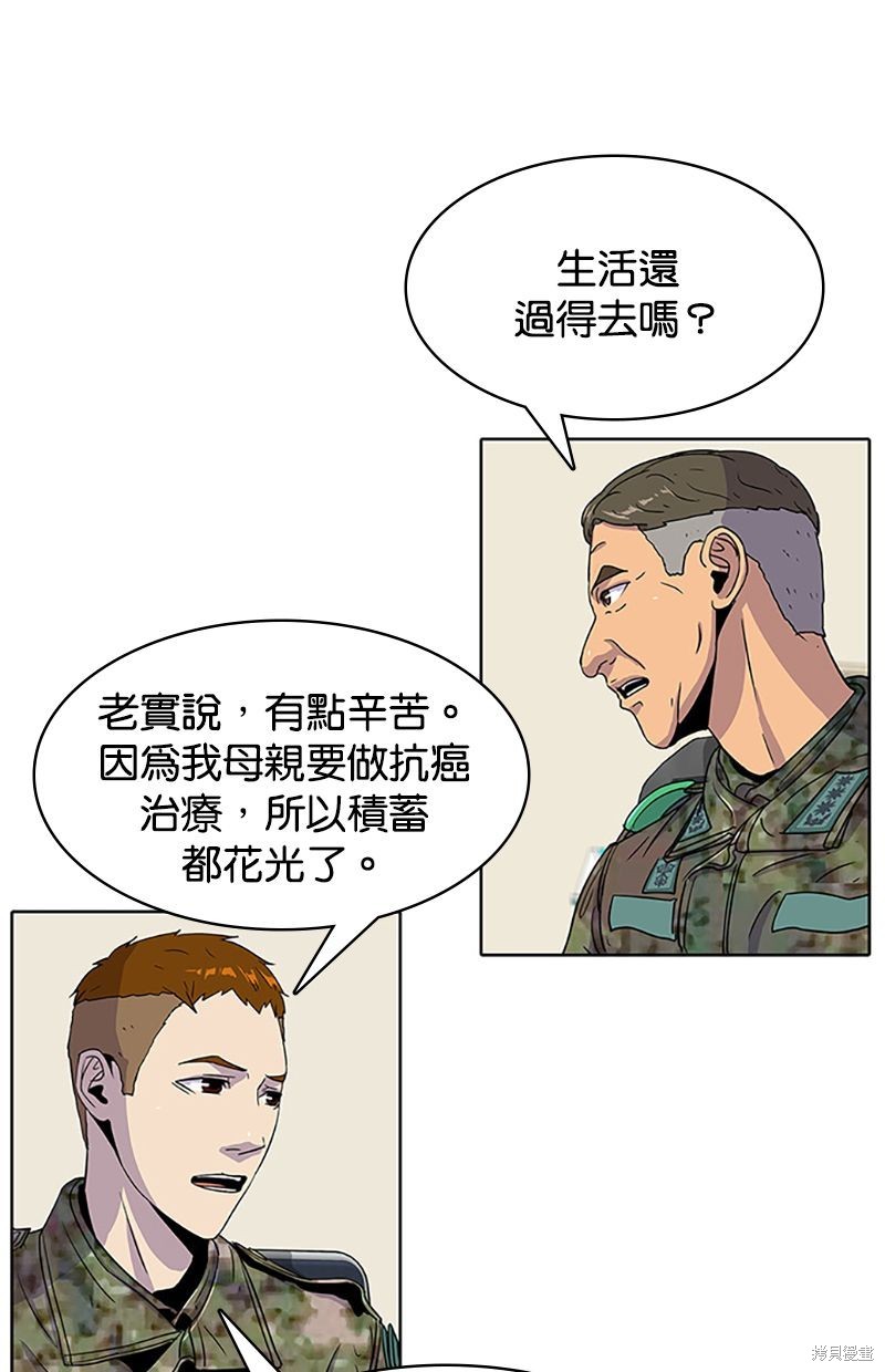 第 47 页