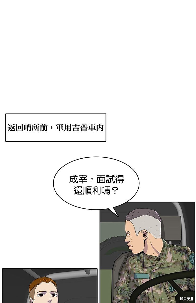 第 52 页