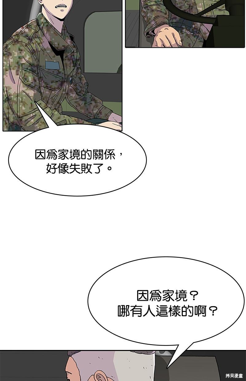 第 53 页