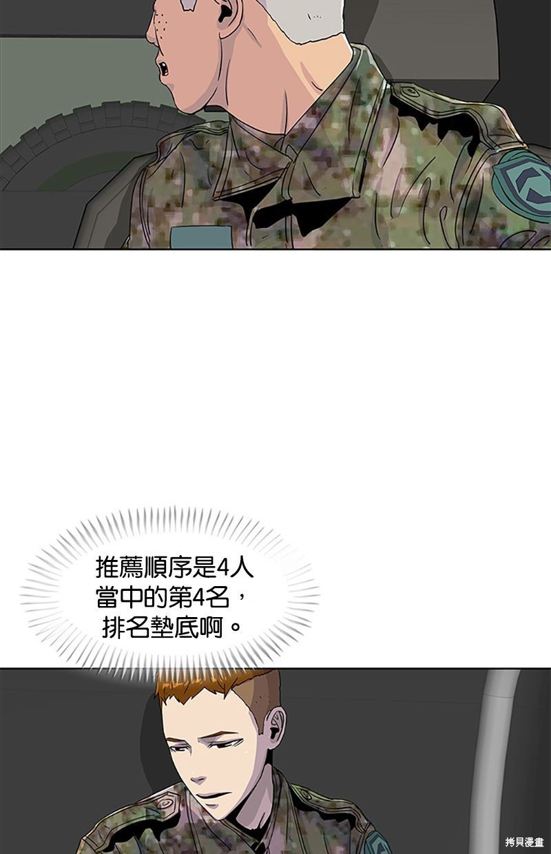 第 54 页