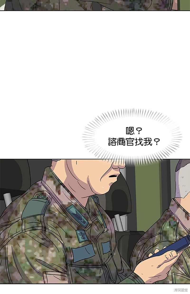 第 57 页