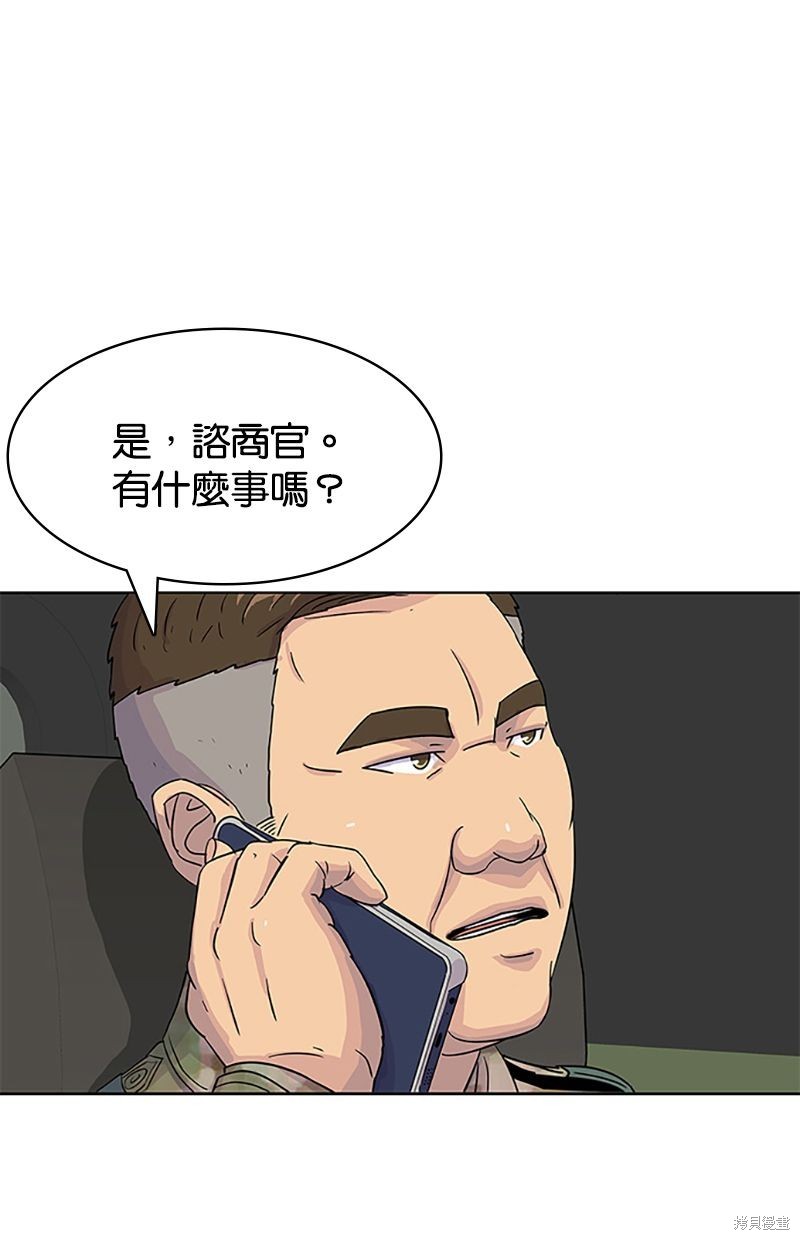 第 58 页