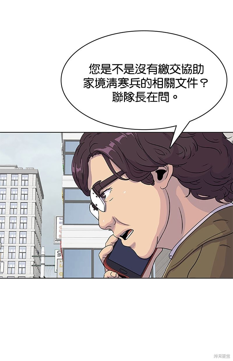 第 59 页