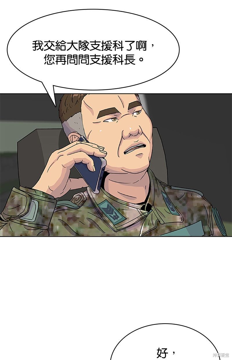 第 60 页