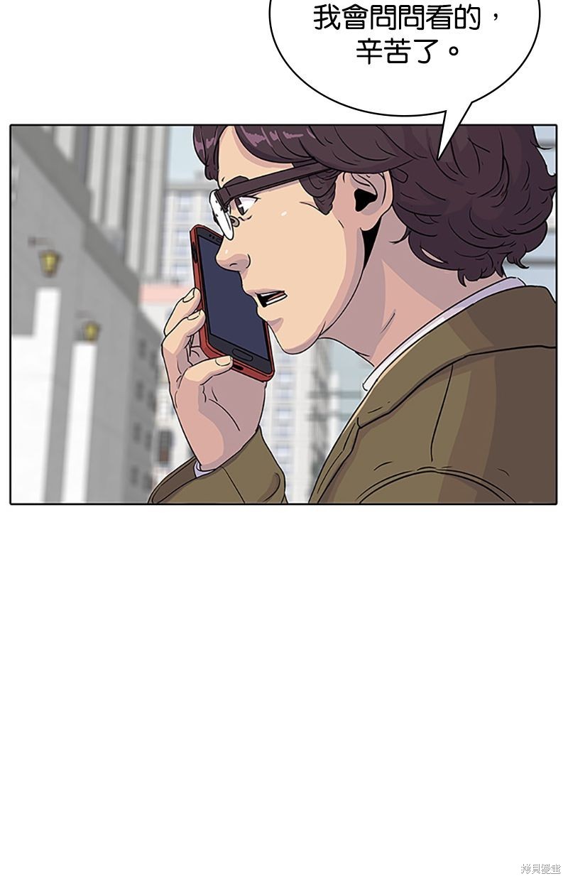 第 61 页