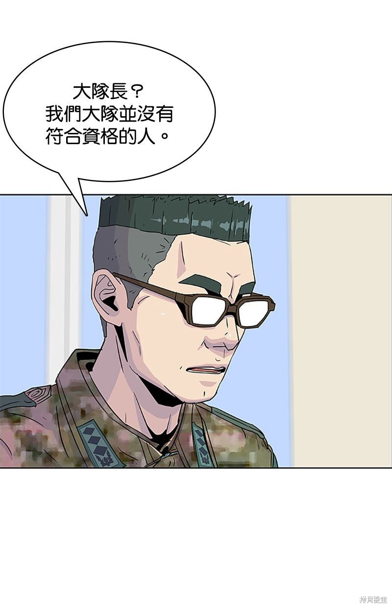 第 64 页