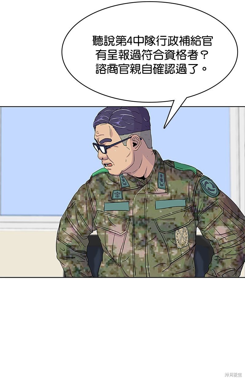 第 65 页