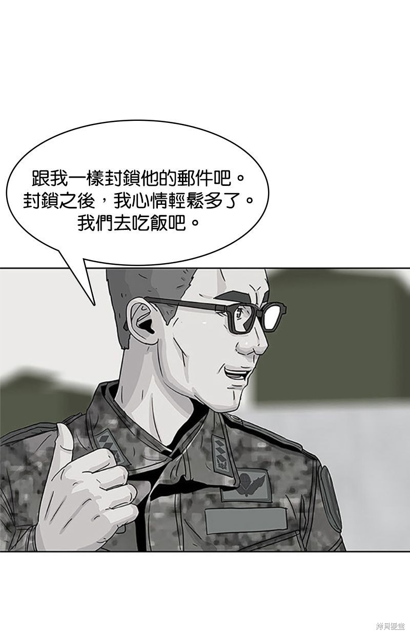 第 66 页