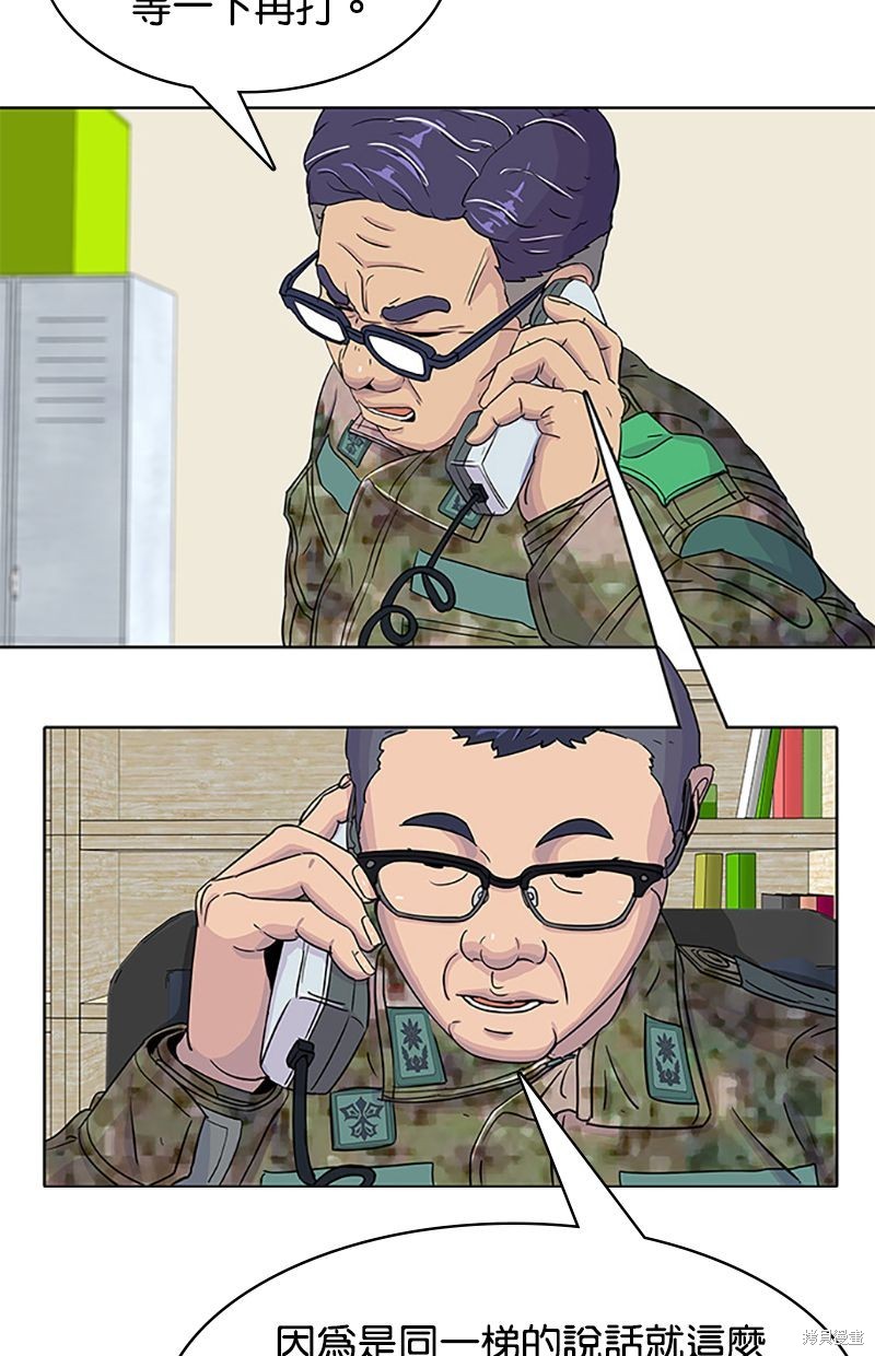 第 69 页