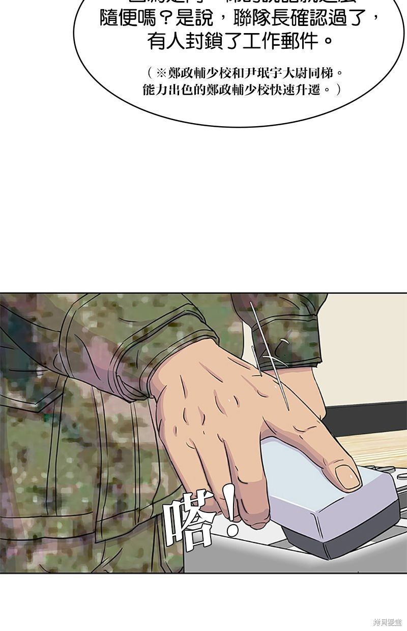第 70 页